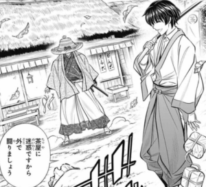 るろうに剣心 セル画 瀬田宗次郎 第55話 A1 るろうに剣心 セル画 瀬田宗次郎 第55話 A1 ファン待望！るろ剣「瀬田